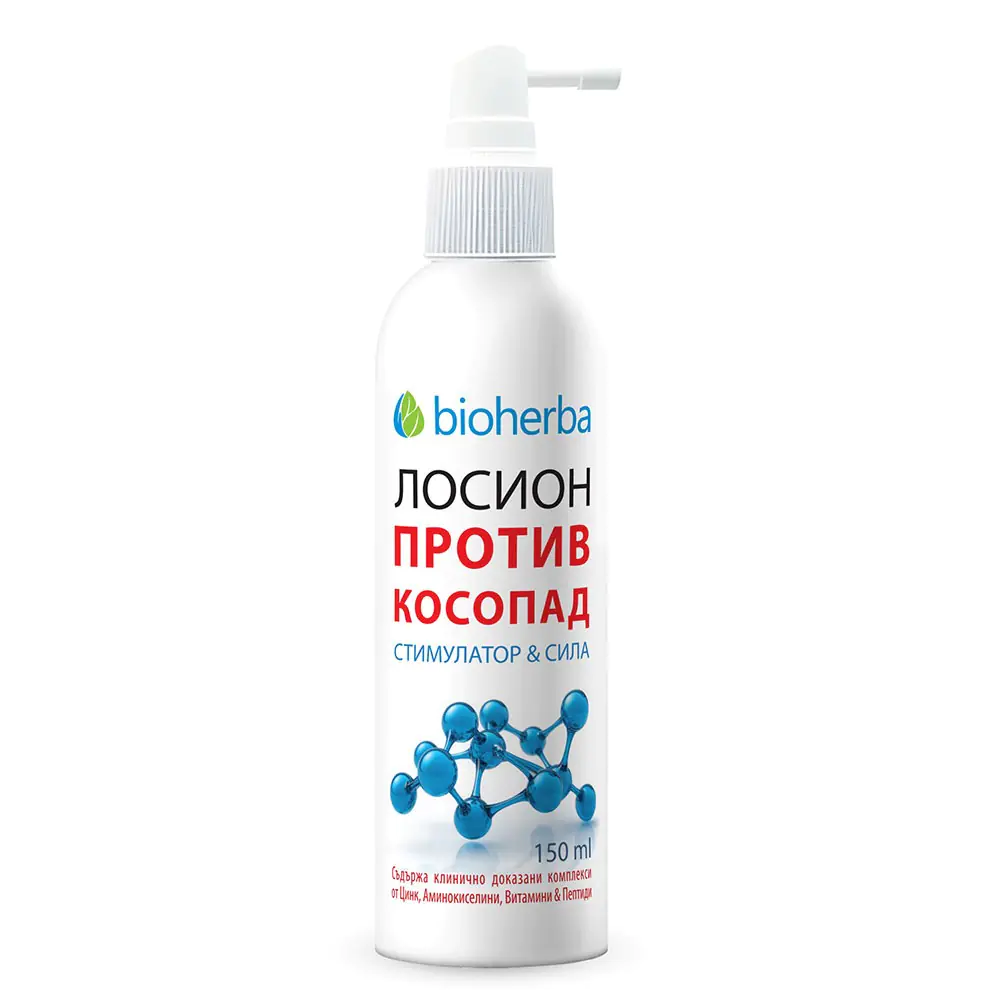 Bio doeltreffende anti-haaruitval lotion- stimuleer en versterkt het haar - aminozuren - peptiden 150ml