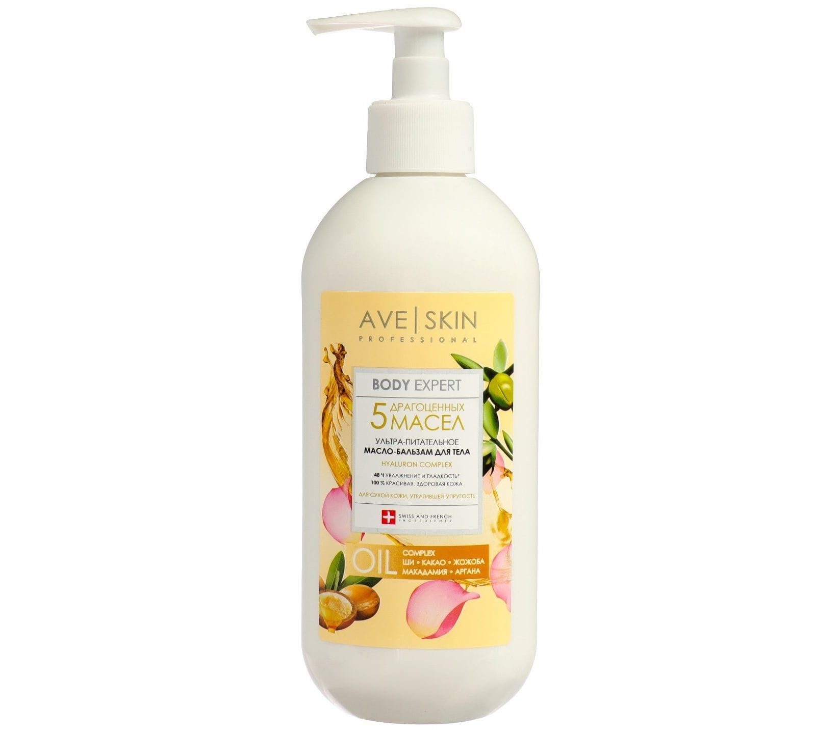 body-lotion