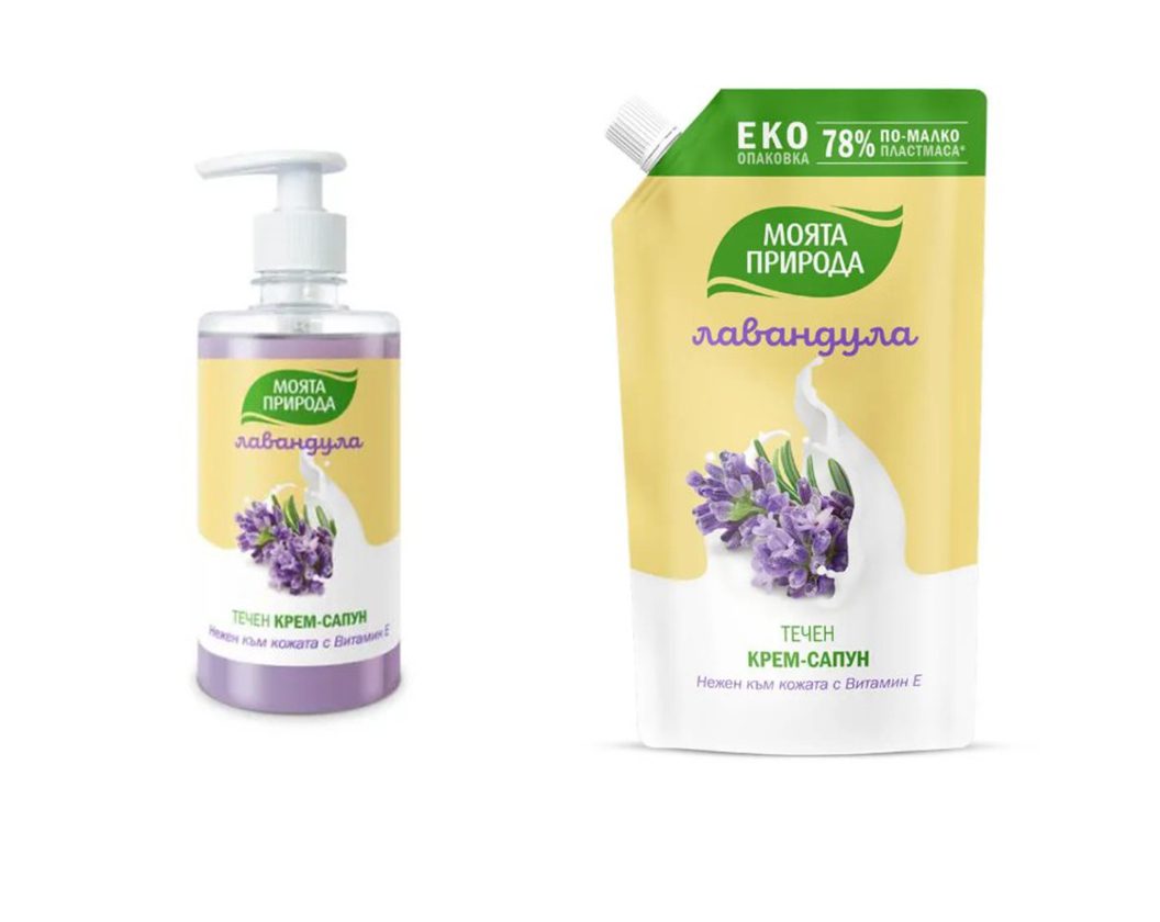 lavendel-set