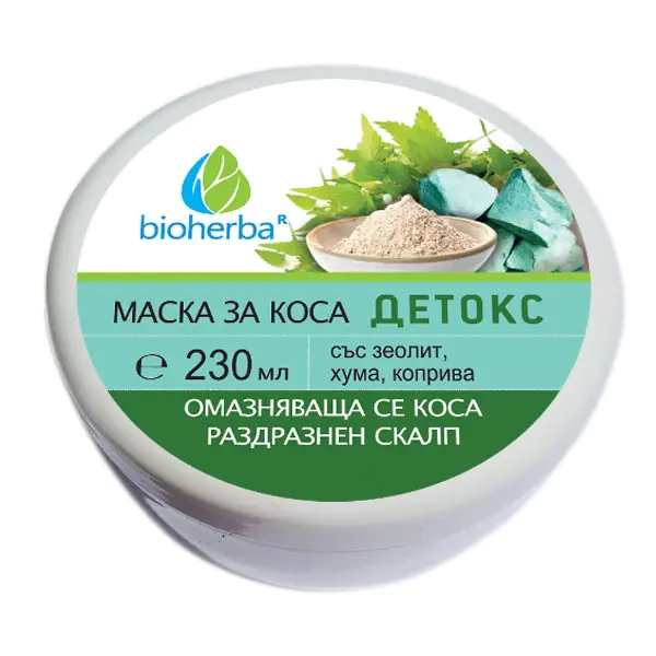 Natuurlijke Detox Haarmasker - met zeoliet - klei en brandnetel - rozen water - ontvet 230ml - Afbeelding 2