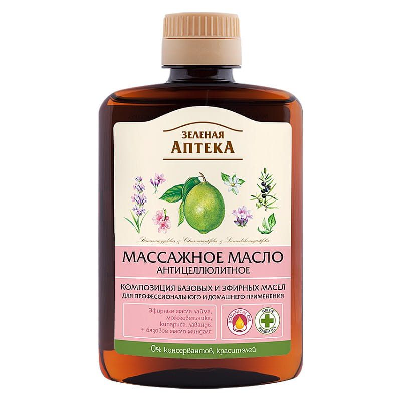 Natuurlijke effectieve Massageolie - Anti-cellulitis - jeneverbes - cipres - lavendel eth olie 200ml