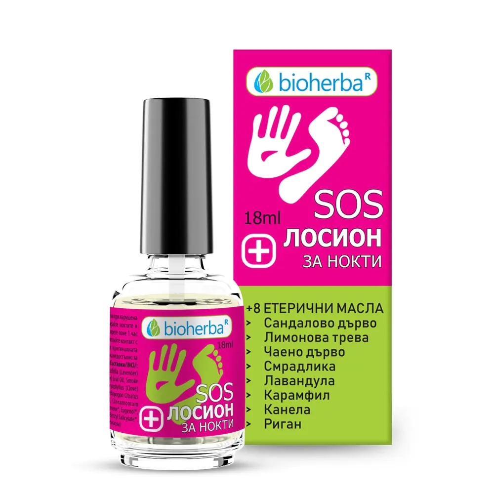 Set van 2 producten tegen schimmel op de nagels van handen en voeten - natuurlijke compositie 2x10ml - Afbeelding 3