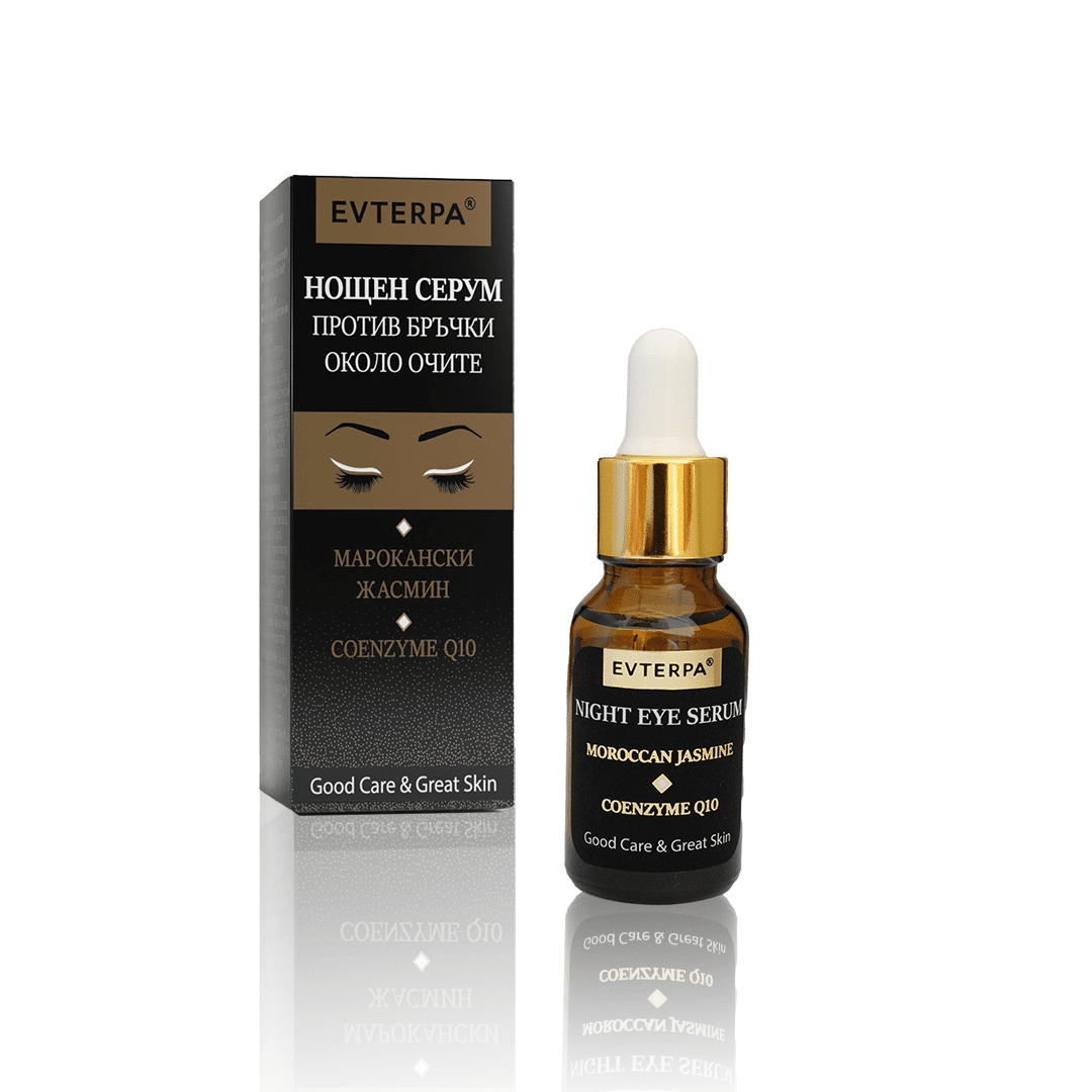 Glad strijkende ogen olie serum met Squalaan - co-enzym Q10 - Jasmijn - Jojoba - kringen en rimpels 15ml - Afbeelding 2