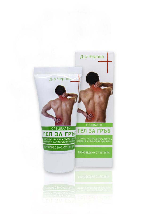 Lichaam gel - verlicht pijn in rug - armen - benen - met wilgenextract - gespannende spieren 50ml