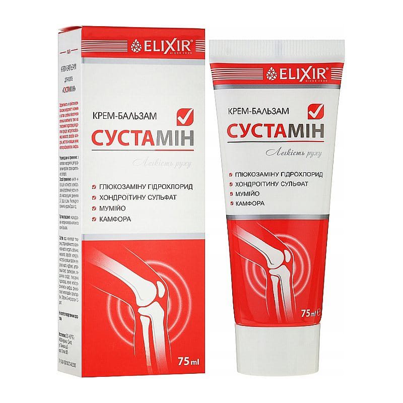 sustamin