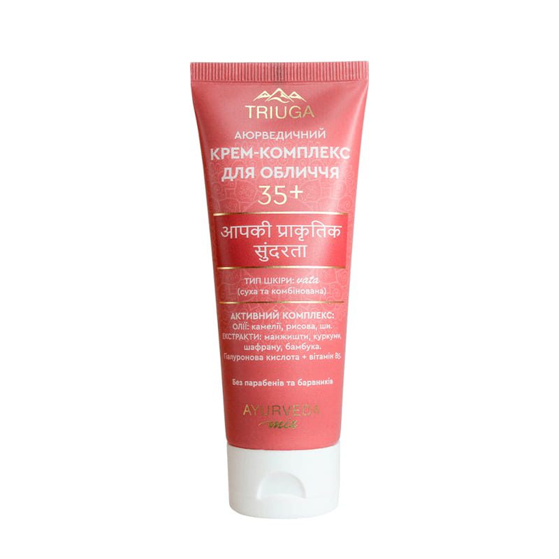 vata-creme-35